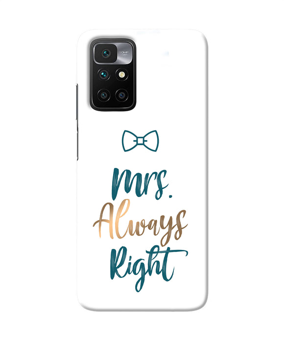 Mrs always right Redmi 10 Prime Back Cover