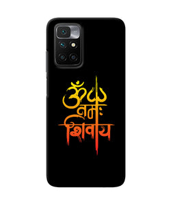 Om namah shivay text Redmi 10 Prime Back Cover