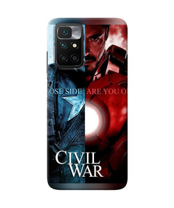 Civil war Redmi 10 Prime Back Cover