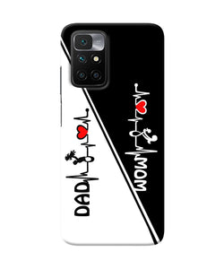 Mom dad heart line black and white Redmi 10 Prime Back Cover