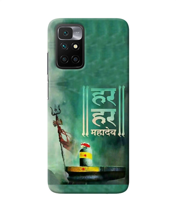 Har har mahadev shivling Redmi 10 Prime Back Cover