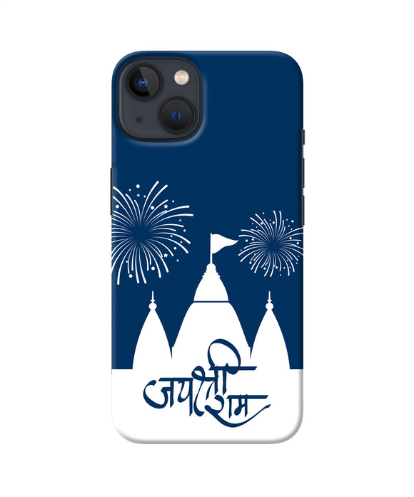 Jay Shree Ram Temple Fireworkd iPhone 13 Back Cover