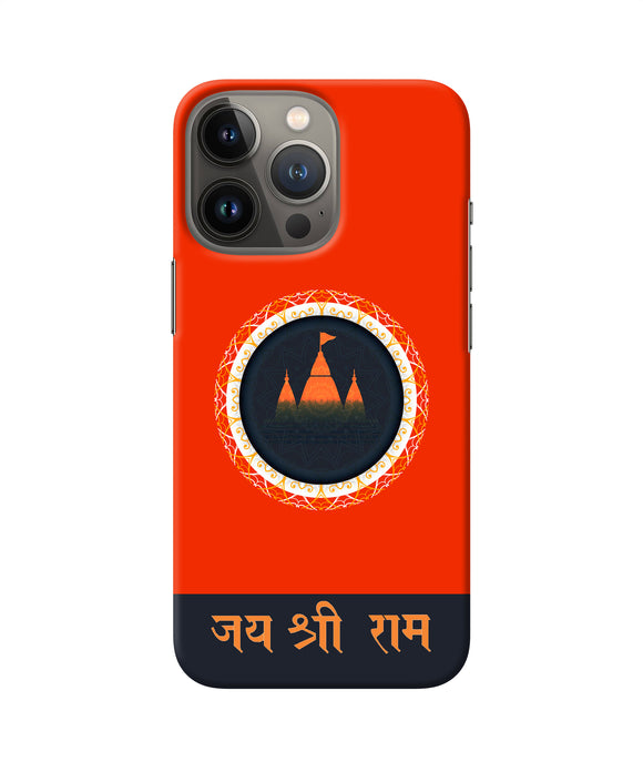 Jay Shree Ram Quote iPhone 13 Pro Back Cover