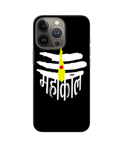 Lord mahakal logo iPhone 13 Pro Back Cover