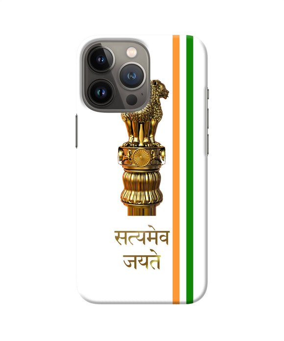 Satyamev jayate logo iPhone 13 Pro Back Cover