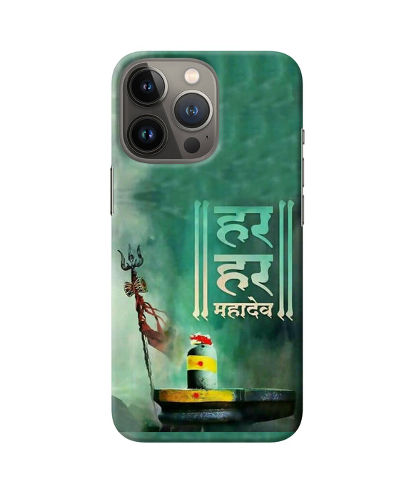 Har har mahadev shivling iPhone 13 Pro Back Cover