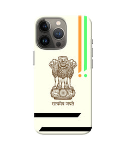 Satyamev jayate brown logo iPhone 13 Pro Back Cover