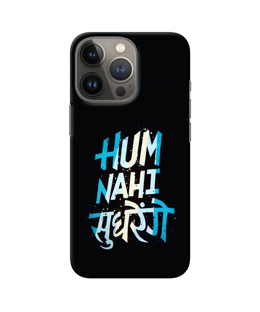 Hum nahi sudhrege text iPhone 13 Pro Max Back Cover Case Online at Best ...
