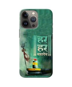 Har har mahadev shivling iPhone 13 Pro Max Back Cover