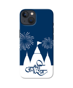 Jay Shree Ram Temple Fireworkd iPhone 13 Mini Back Cover