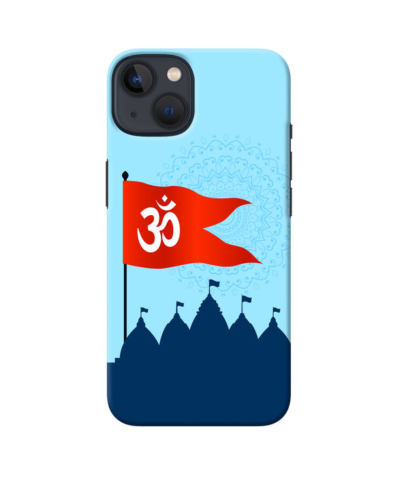 Ram Mandir iPhone 13 Mini Back Cover