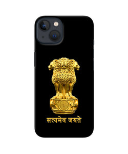 Satyamev Jayate Golden iPhone 13 Mini Back Cover