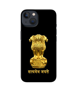 Satyamev Jayate Golden iPhone 13 Mini Back Cover Case Online at