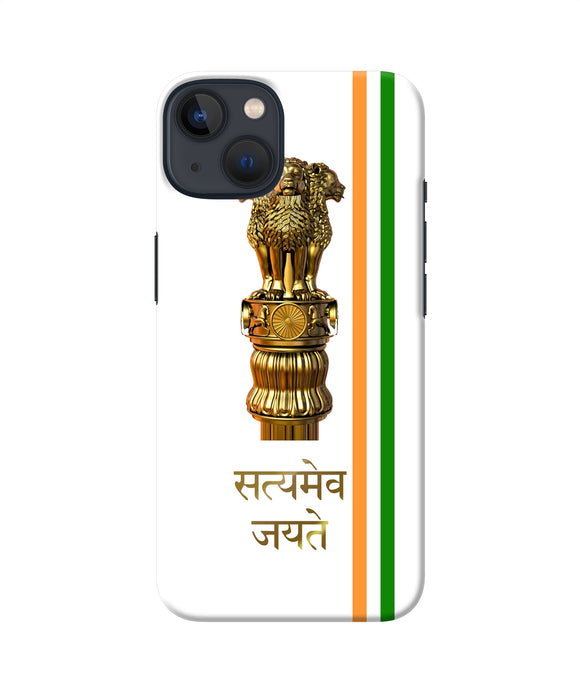 Satyamev jayate logo iPhone 13 Mini Back Cover