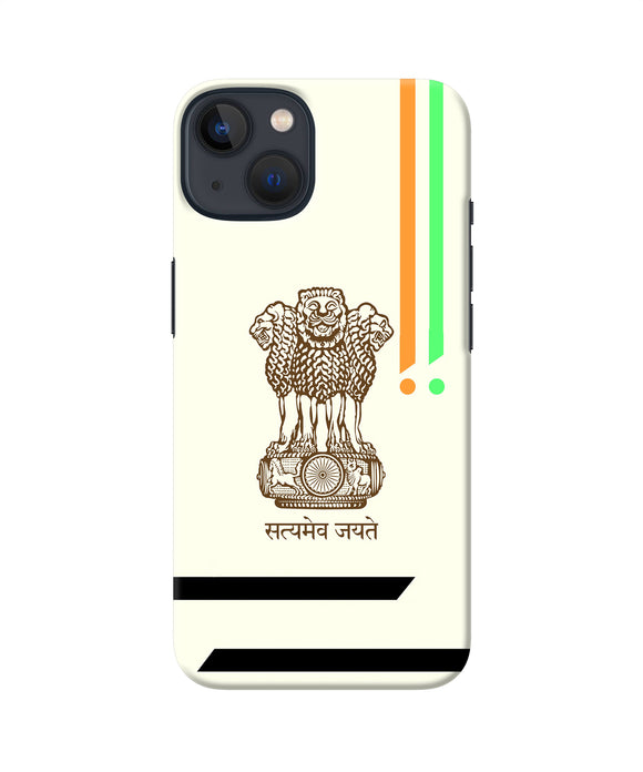 Satyamev jayate brown logo iPhone 13 Mini Back Cover