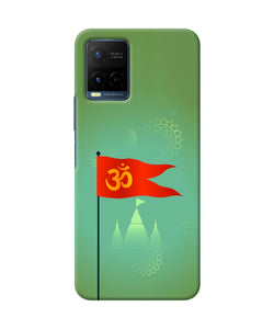 Om Flag Ram Mandir Vivo Y21/Y21s/Y33s Back Cover