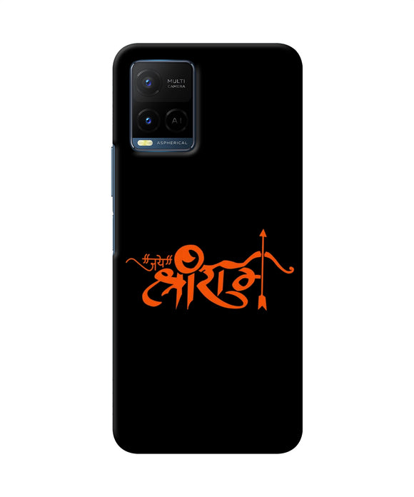 Jay Shree Ram Text Vivo Y21/Y21s/Y33s Back Cover