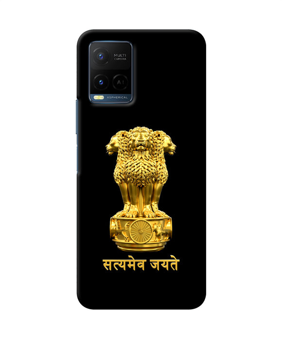 Satyamev Jayate Golden Vivo Y21/Y21s/Y33s Back Cover