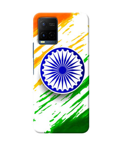 Indian flag colors Vivo Y21/Y21s/Y33s Back Cover