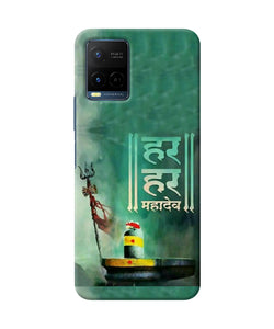 Har har mahadev shivling Vivo Y21/Y21s/Y33s Back Cover