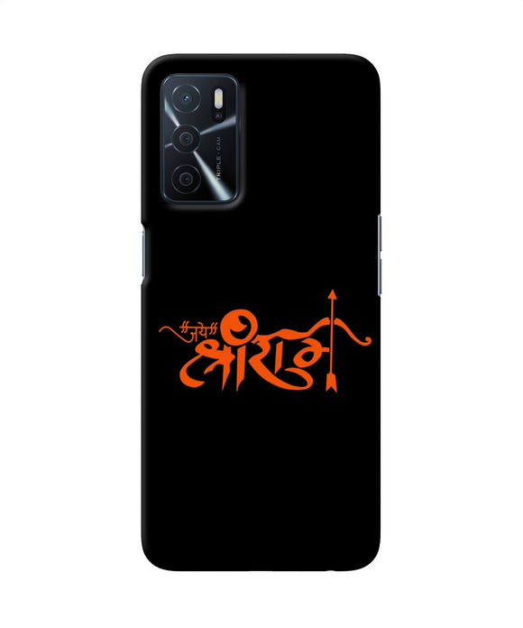 Jay Shree Ram Text Oppo A16 Back Cover
