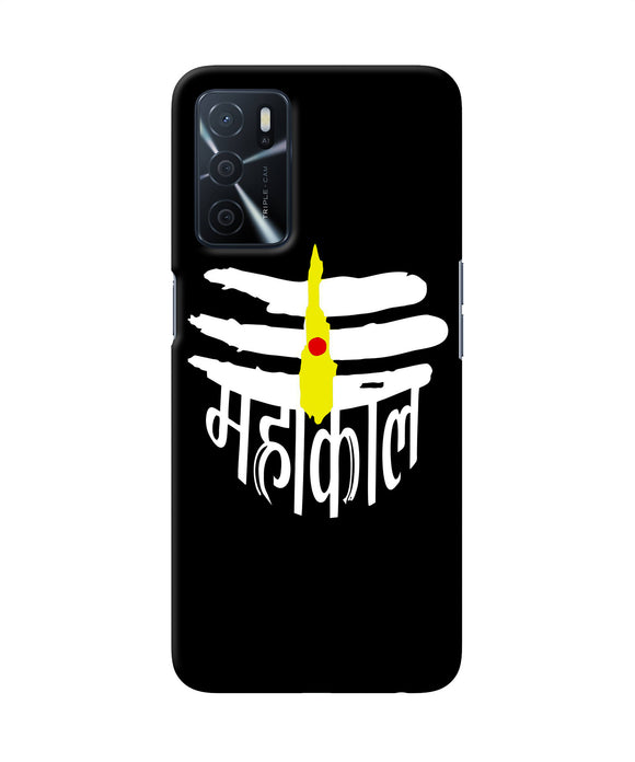 Lord mahakal logo Oppo A16 Back Cover