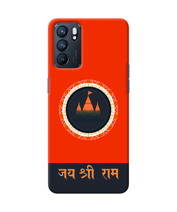 Jay Shree Ram Quote Oppo Reno6 5G Back Cover