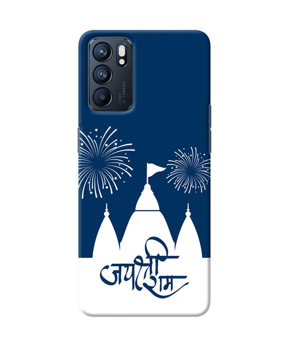 Jay Shree Ram Temple Fireworkd Oppo Reno6 5G Back Cover