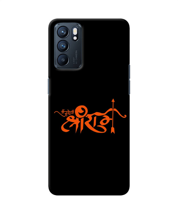 Jay Shree Ram Text Oppo Reno6 5G Back Cover