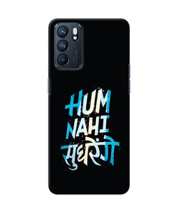 Hum nahi sudhrege text Oppo Reno6 5G Back Cover