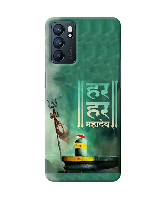 Har har mahadev shivling Oppo Reno6 5G Back Cover