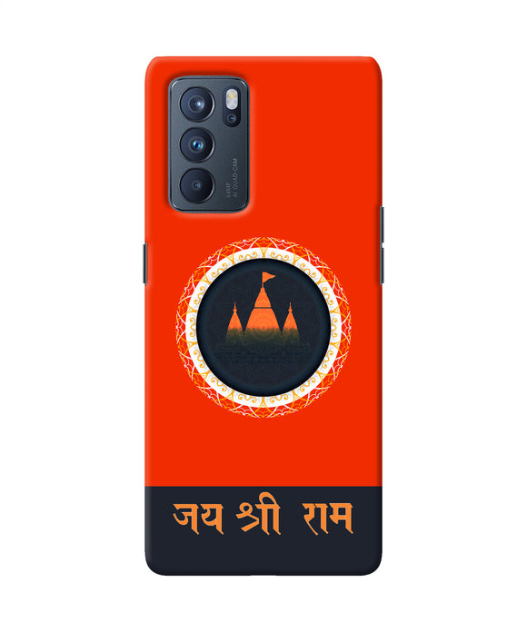 Jay Shree Ram Quote Oppo Reno6 Pro 5G Back Cover