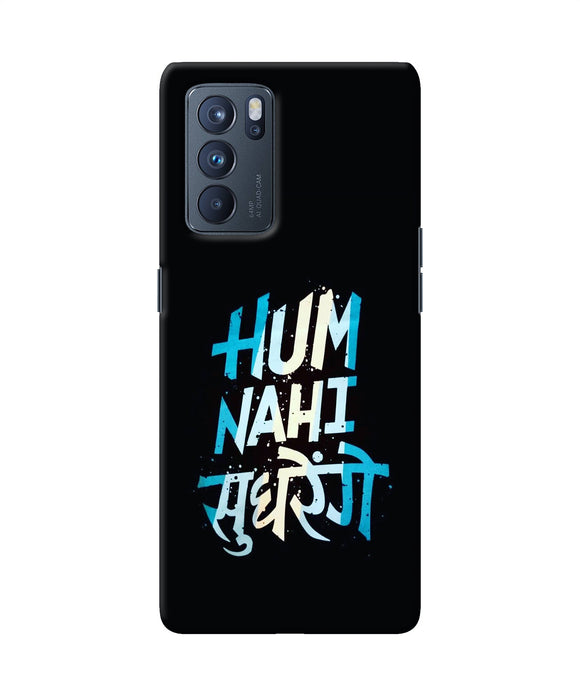 Hum nahi sudhrege text Oppo Reno6 Pro 5G Back Cover
