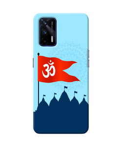 Ram Mandir Realme GT 5G Back Cover