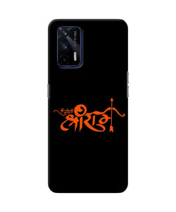 Jay Shree Ram Text Realme GT 5G Back Cover