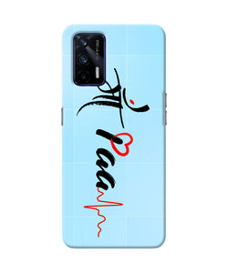 Maa paa quote Realme GT 5G Back Cover