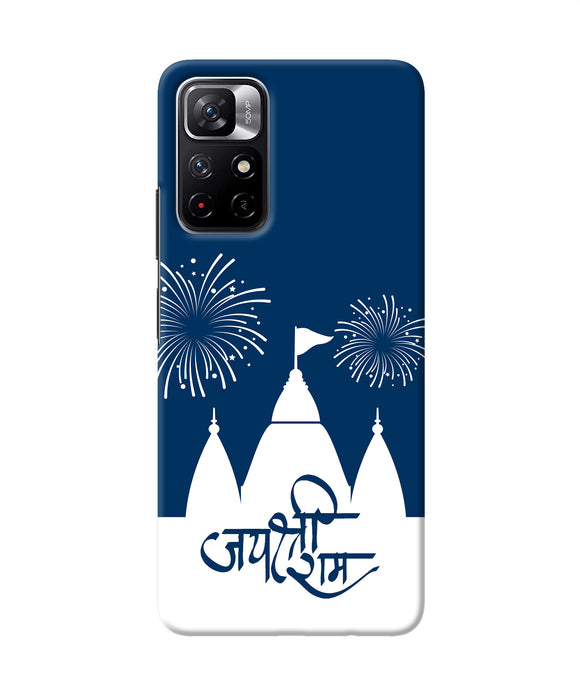 Jay Shree Ram Temple Fireworkd Redmi Note 11T 5G Back Cover