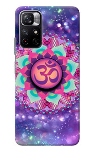 Om Purple Redmi Note 11T 5G Pop Case