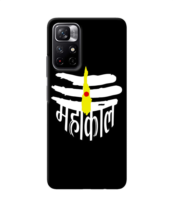 Lord mahakal logo Redmi Note 11T 5G Back Cover