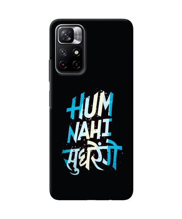 Hum nahi sudhrege text Redmi Note 11T 5G Back Cover