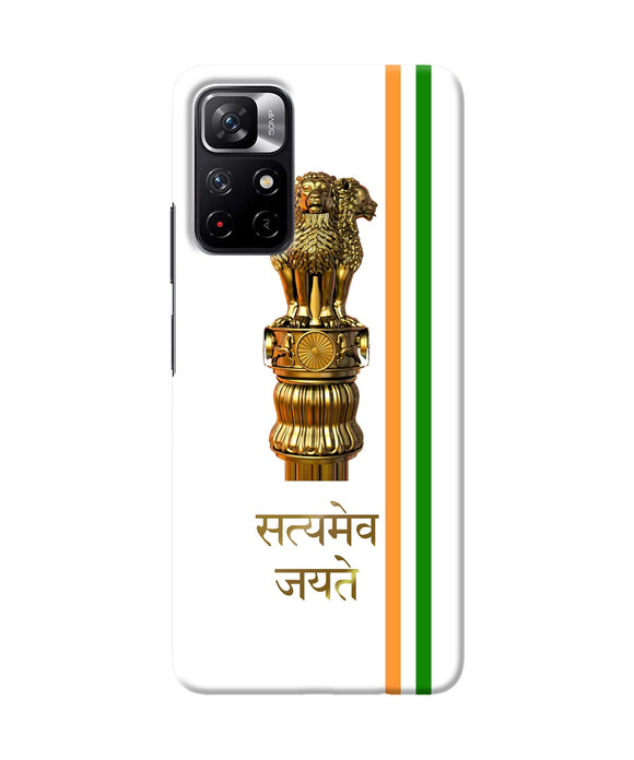 Satyamev jayate logo Redmi Note 11T 5G Back Cover