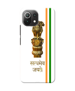 Satyamev jayate logo Mi 11 Lite NE 5G Back Cover