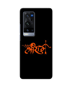 Jay Shree Ram Text Vivo X60 Pro Plus Back Cover