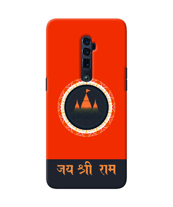 Jay Shree Ram Quote Oppo Reno 10x Zoom Back Cover