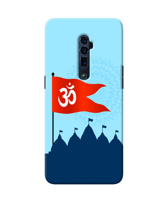 Ram Mandir Oppo Reno 10x Zoom Back Cover
