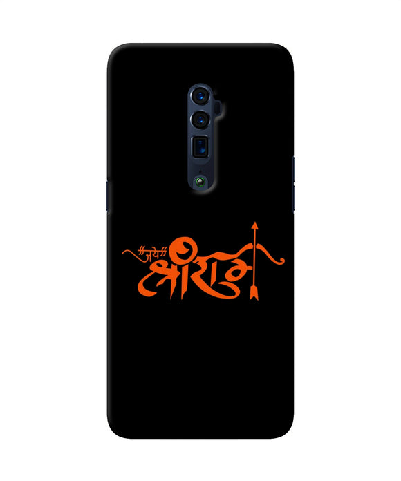 Jay Shree Ram Text Oppo Reno 10x Zoom Back Cover