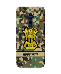 Satyamev Jayate Army Oppo Reno 10x Zoom Back Cover