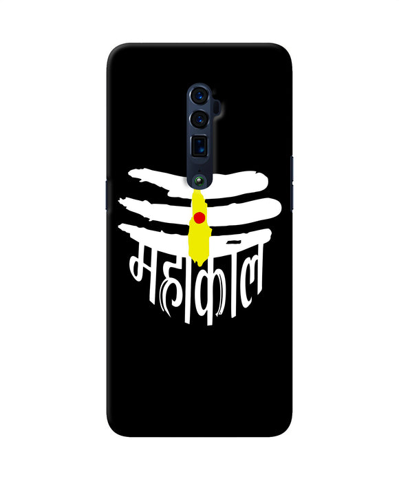 Lord mahakal logo Oppo Reno 10x Zoom Back Cover