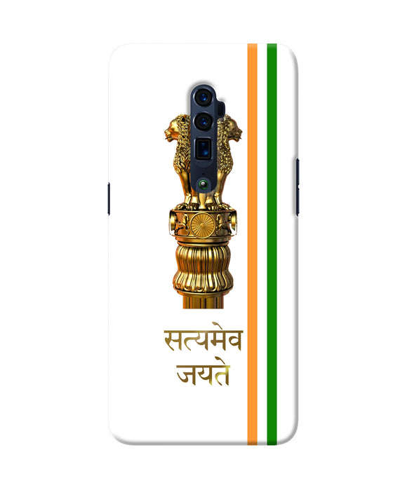 Satyamev jayate logo Oppo Reno 10x Zoom Back Cover