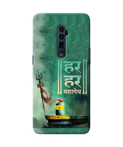 Har har mahadev shivling Oppo Reno 10x Zoom Back Cover